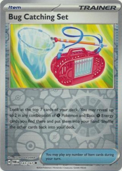 画像1: むしとりセット　Bug Catching Set　【リバホロ】　英語版　海外版　143/167 (1)