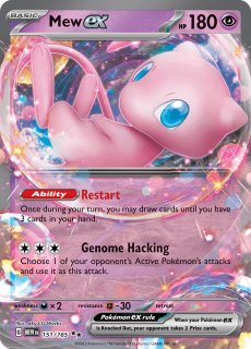 海外版 ポケモンカード 英語 151 ミュウ ex カードセット プロモ Pokémon 151 (MEW) - 海外版ポケカ専門通販サイト【リバリン】