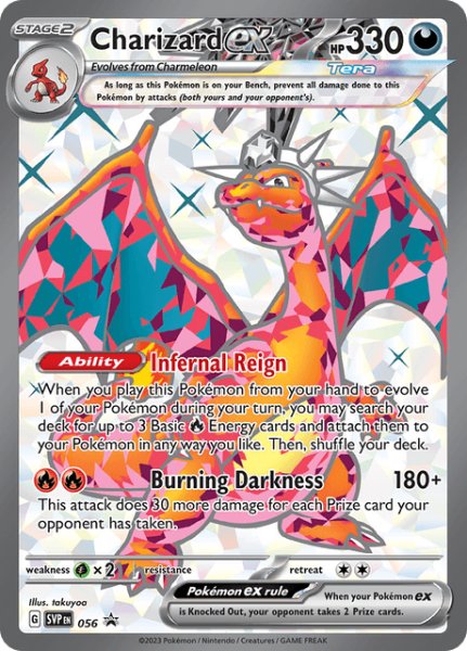 画像1: リザードンex　Charizard ex　英語版　海外版　SVP056 (1)