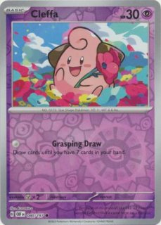 Obsidian Flames - 海外版ポケカ専門通販サイト【リバリン】