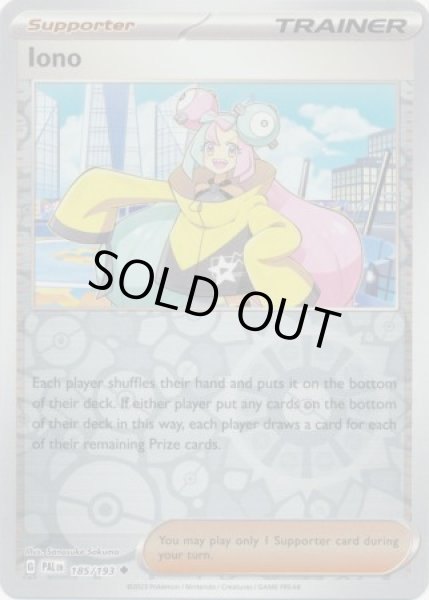 画像1: ナンジャモ　Iono　【リバホロ】　英語版　海外版　185/193 (1)