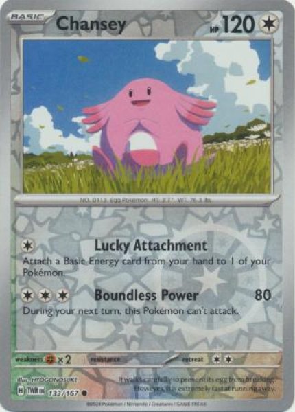画像1: ラッキー　Chansey　【リバホロ】　英語版　海外版　133/167 (1)