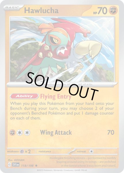 画像1: ルチャブル　Hawlucha　英語版　海外版　118/198 (1)