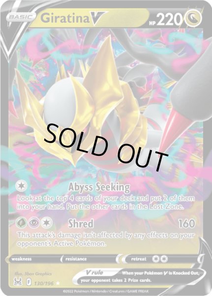 画像1: ギラティナV　Giratina V　英語版　海外版　130/196 (1)