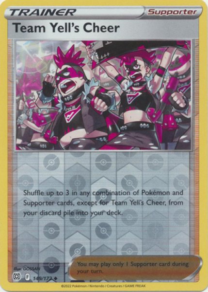 画像1: エール団の応援　 Team Yell's Cheer　【リバホロ】　英語版　海外版　149/172 (1)