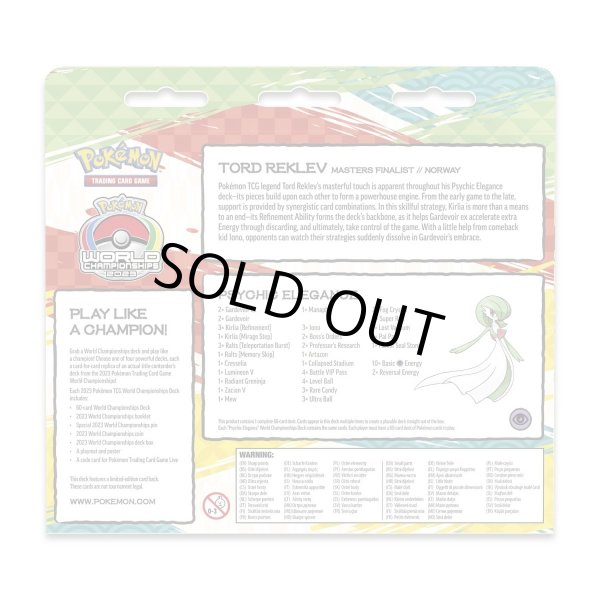 画像6: 2023年世界大会デッキ  -2023 Pokemon World Championships Deck - Tord Reklev (6)