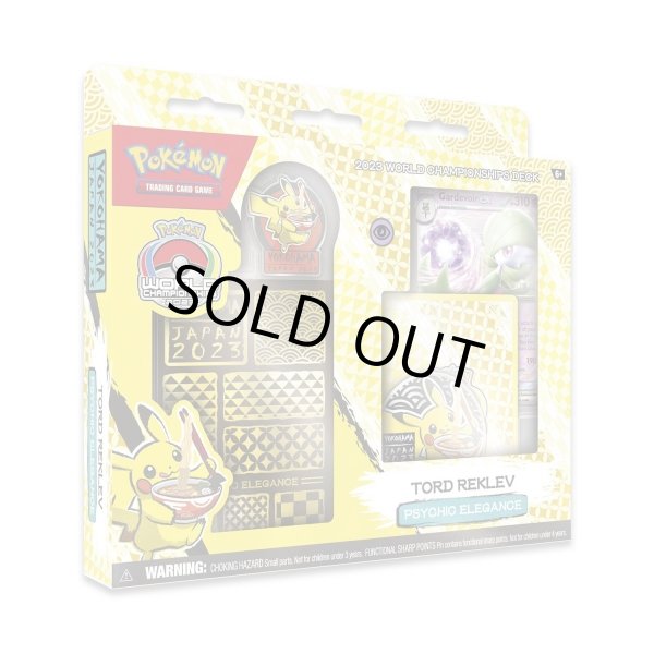 画像1: 2023年世界大会デッキ  -2023 Pokemon World Championships Deck - Tord Reklev (1)