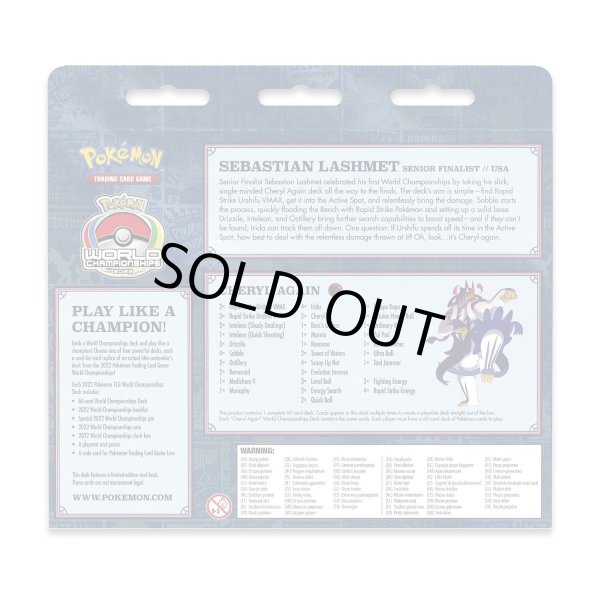 画像2: 2022年世界大会デッキ  -2022 Pokemon World Championships Deck - Sebastian Lashmet (2)
