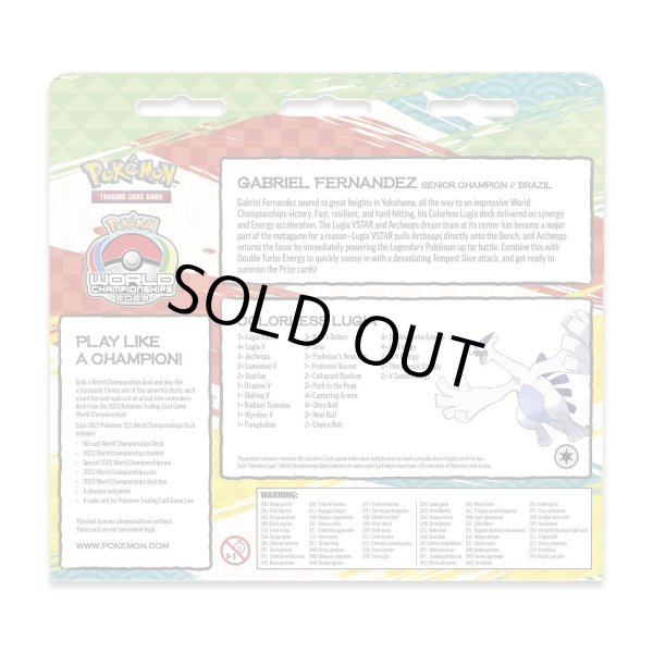 画像6: 2023年世界大会デッキ  -2023 Pokémon World Championships Deck - Gabriel Fernandez (6)