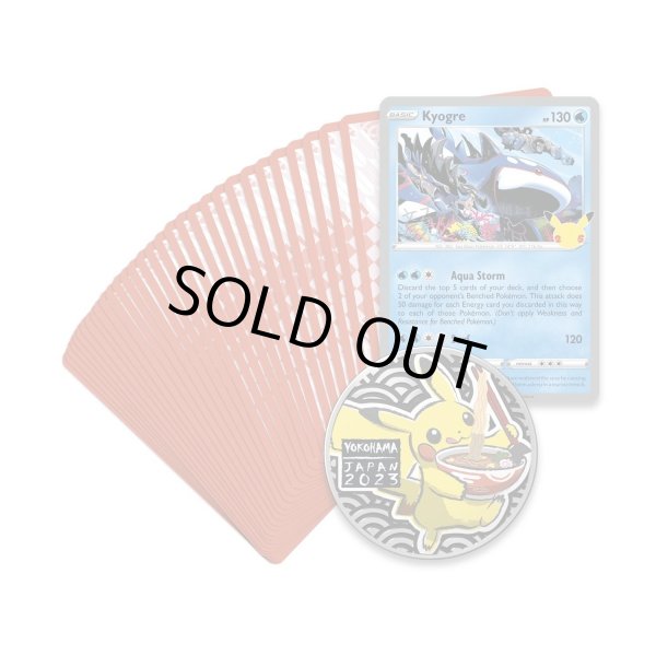 2023年世界大会デッキ -2023 Pokemon World Championships Deck - Shao