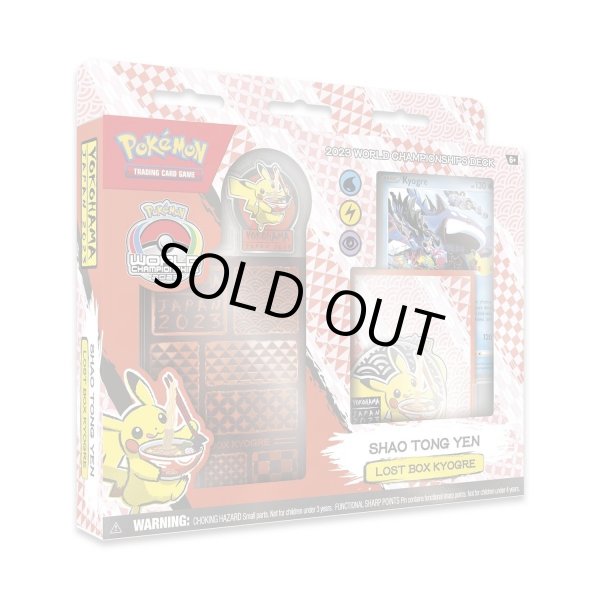 画像1: 2023年世界大会デッキ  -2023 Pokemon World Championships Deck - Shao Tong Yen (1)