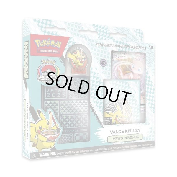 画像1: 2023年世界大会デッキ  -2023 Pokémon World Championships Deck - Vance Kelley (1)