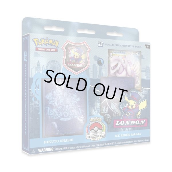 画像1: 2022年世界大会デッキ  -2022 Pokemon World Championships Deck - Rikuto Ohashi (1)