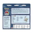 画像2: 2022年世界大会デッキ  -2022 Pokémon World Championships Deck - Ondřej Škubal リストからグループ名を選択し「追加」ボタンを押して下さい。※50個まで (2)