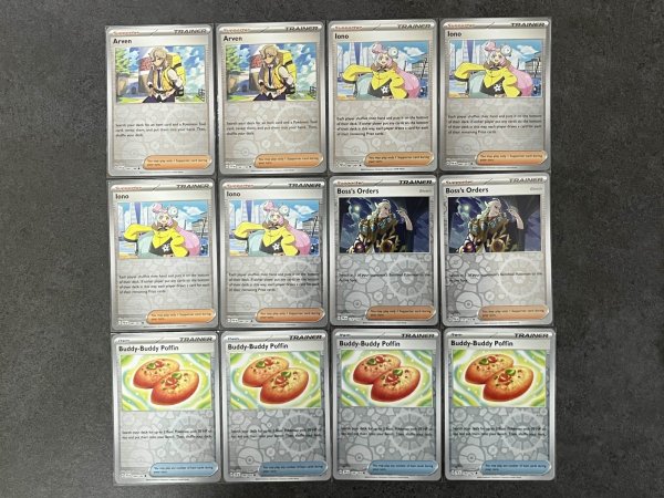 画像5: ドラパルトex 高レアリティデッキ｜CL宮城優勝レシピ (5)