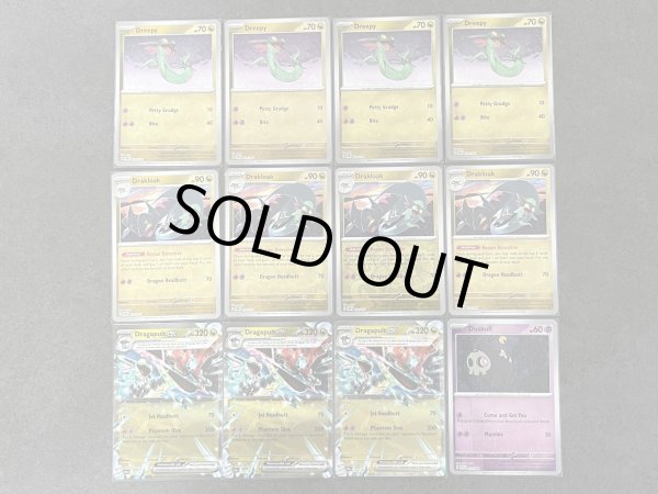 ドラパルトex 高レアリティデッキ｜CL宮城優勝レシピ - 海外版ポケカ