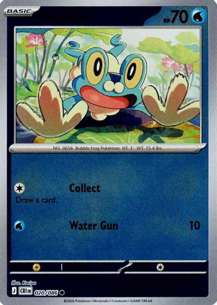 画像1: ケロマツ　Froakie　【リバホロ】　英語版　海外版　020/086 (1)