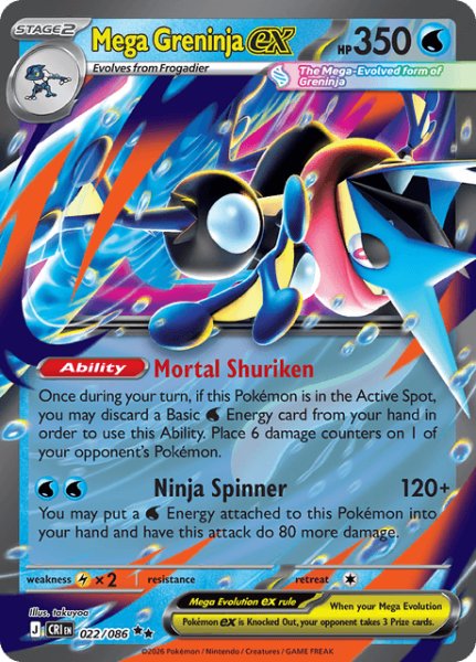 画像1: メガゲッコウガex　Mega Greninja ex　【ホロ】　英語版　海外版　022/086 (1)