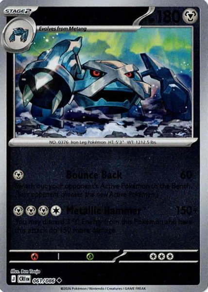 画像1: メタグロス　Metagross　【リバホロ】　英語版　海外版　061/086 (1)