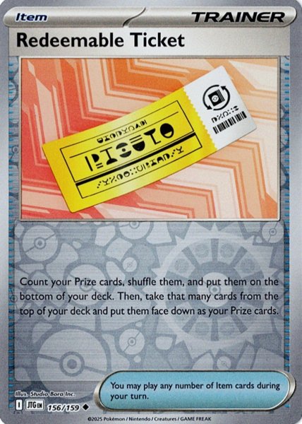 画像1: とりかえチケット　Redeemable Ticket　【リバホロ】　英語版　海外版　156/159 (1)