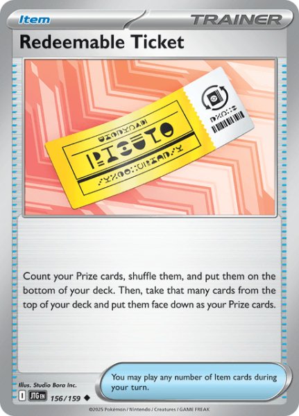 画像1: とりかえチケット　Redeemable Ticket　【ノーマル】　英語版　海外版　156/159 (1)
