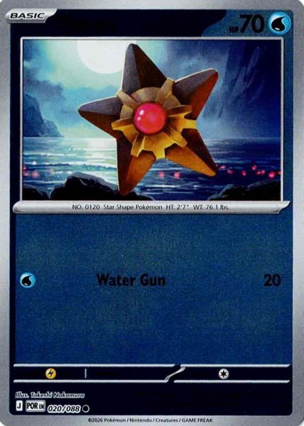 画像1: ヒトデマン　Staryu　【リバホロ】　英語版　海外版　020/088 (1)