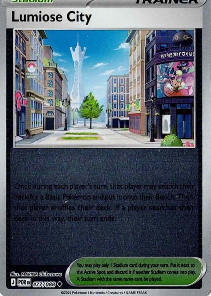 画像1: ミアレシティ　Lumiose City　【リバホロ】　英語版　海外版　077/088 (1)
