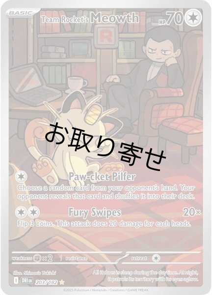 画像1: 【取り寄せ】ロケット団のニャース　Team Rocket's Meowth　【IR】　英語版　海外版　203/182 (1)