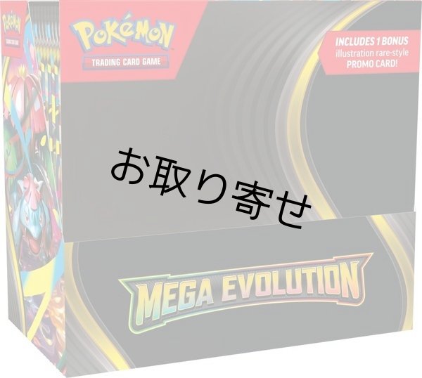 画像1: 【取り寄せ】Mega Evolution Enhanced Booster Box　英語版　海外版　【未開封BOX】 (1)