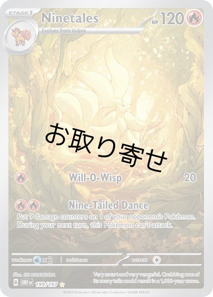 画像1: 【取り寄せ】キュウコン　Ninetales　【IR】　英語版　海外版　199/197 (1)