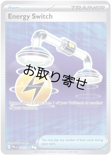 画像1: 【取り寄せ】エネルギーつけかえ　Energy Switch　【UR】　英語版　海外版　107/084 (1)