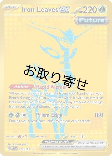画像1: 【取り寄せ】テツノイサハex　Iron Leaves ex　【HR】　英語版　海外版　176/131 (1)