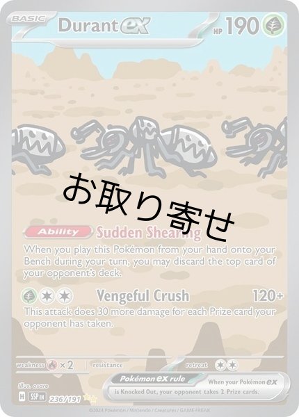 画像1: 【取り寄せ】アイアントex　Durant ex　【SIR】　英語版　海外版　236/191 (1)