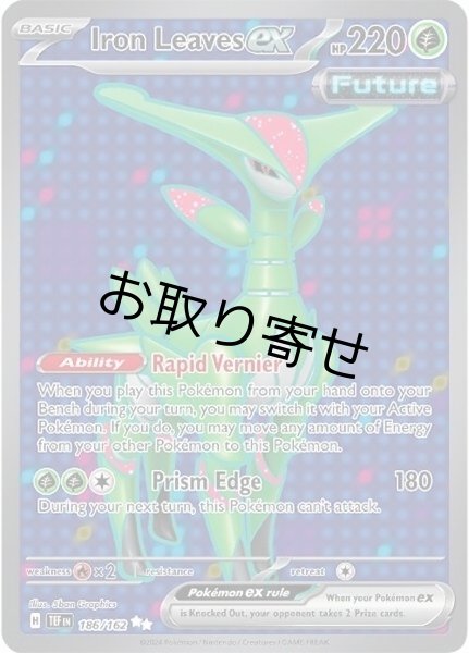画像1: 【取り寄せ】テツノイサハex　Iron Leaves ex　【UR】　英語版　海外版　186/162 (1)