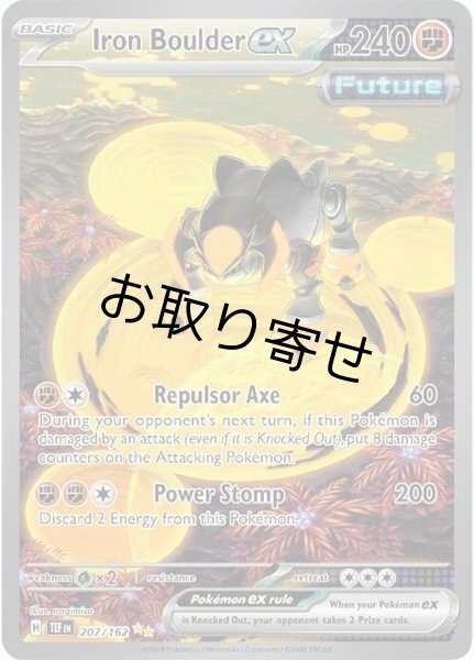 画像1: 【取り寄せ】テツノイワオex　Iron Boulder ex　【SIR】　英語版　海外版　207/162 (1)
