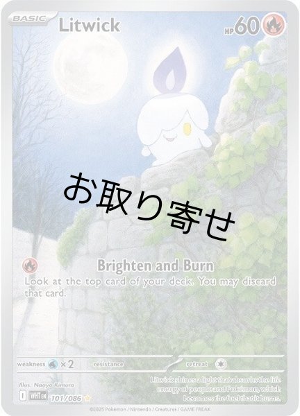 画像1: 【取り寄せ】ヒトモシ　Litwick　【IR】　英語版　海外版　101/086 (1)