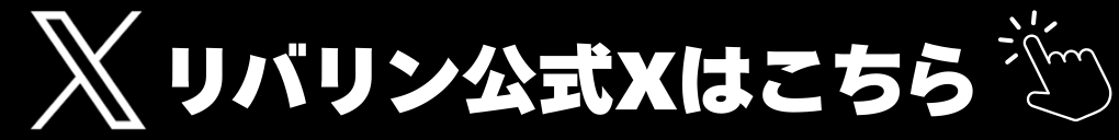 X logo